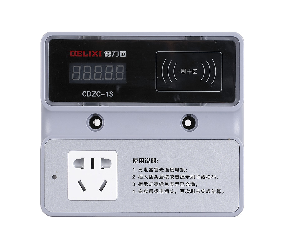 CDZC-1S2S系列1路、2路智能充電站