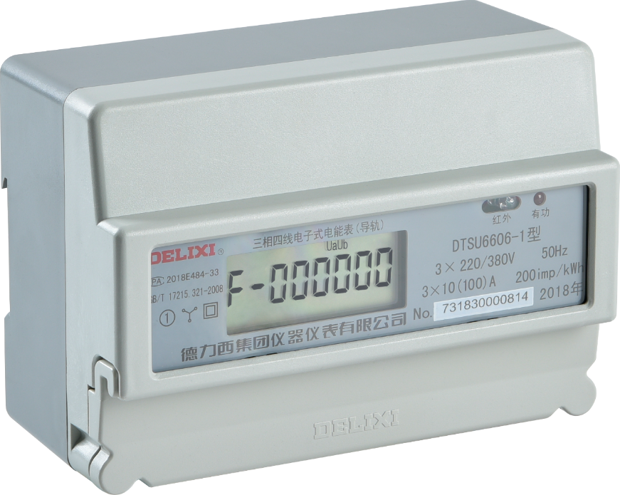 DTSU6606-1三相四線(xiàn)電子式電能表（導(dǎo)軌）