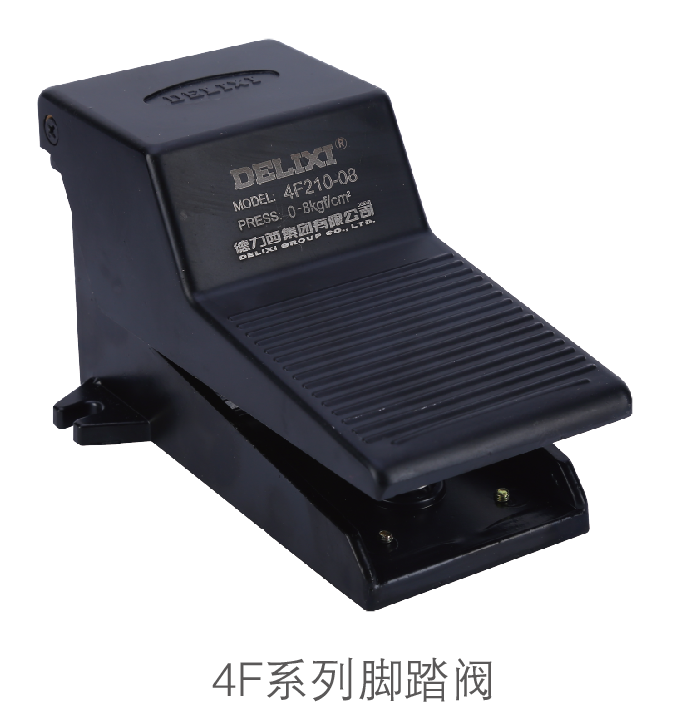 FV320、420 系列腳踏閥